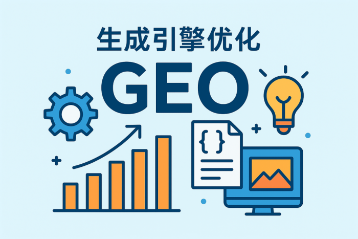 GEO实战:用第一手客户数据反哺内容创作 GEO实战:用第一手客户数据反哺内容创作