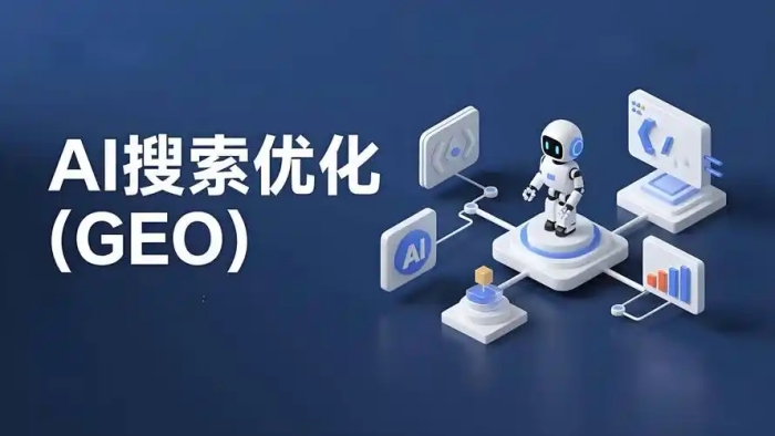 AI搜索时代,外贸网站的原创性为何更显珍贵 AI搜索时代,外贸网站的原创性为何更显珍贵